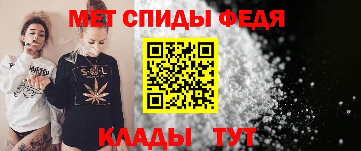 Амфетамин Premium Канск