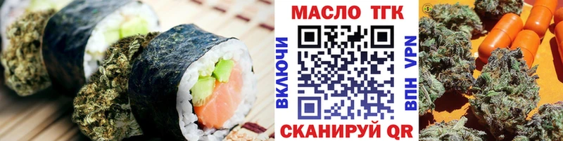 продажа наркотиков  Канск  Печенье с ТГК марихуана 