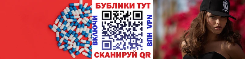 нарко площадка как зайти купить закладку Канск ЭКСТАЗИ 250 мг