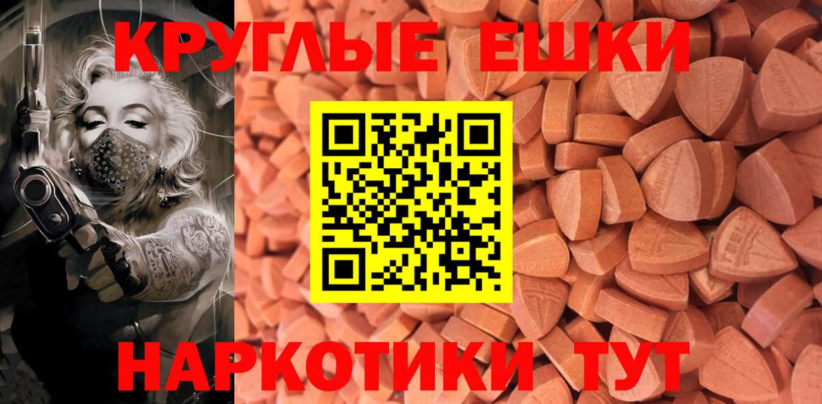 ЭКСТАЗИ VHQ Канск