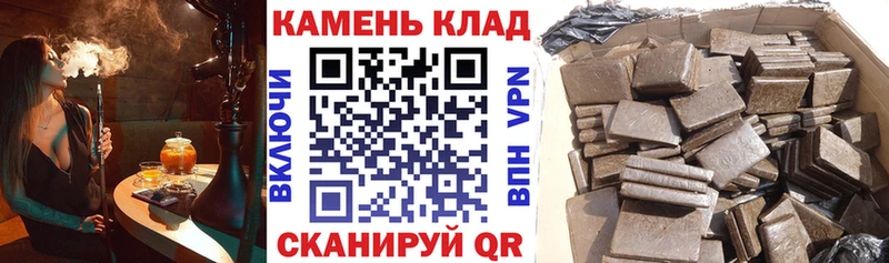 наркошоп Канск ГАШ гашик