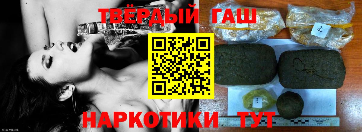 ГАШ Изолятор Канск