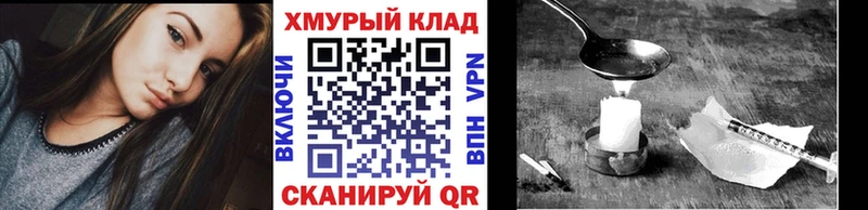 Героин афганец  МЕГА как зайти  Канск 