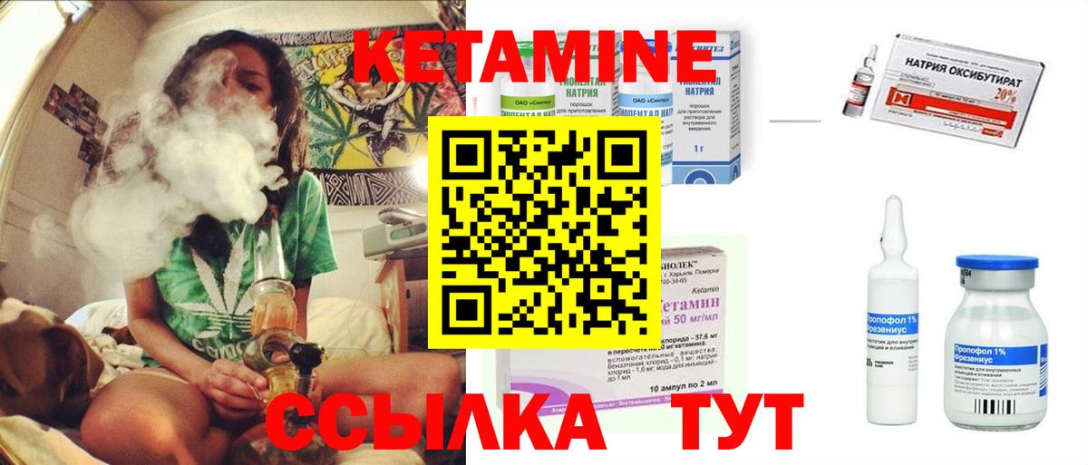 АМФЕТАМИН Канск