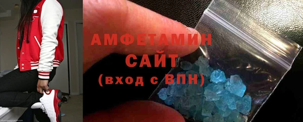 MDMA Заволжск