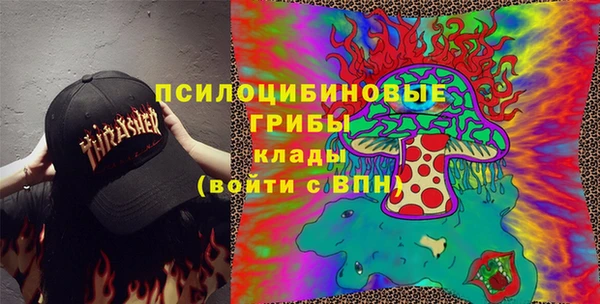 бутират Магас