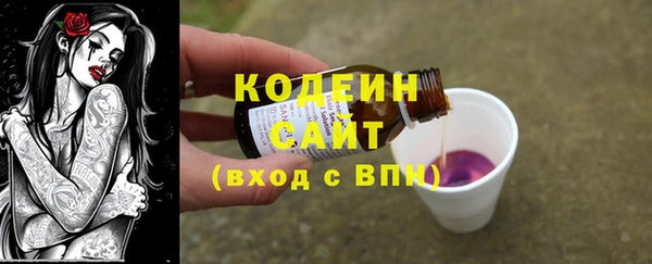 тгк Медвежьегорск