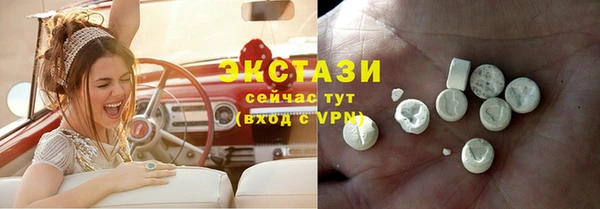 хмурый Медногорск