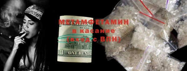 MDMA Заволжск