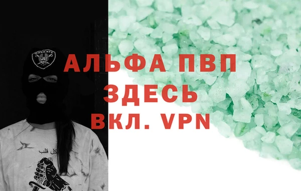 бутират Магас