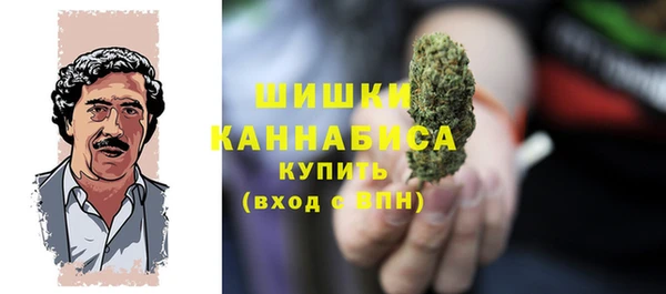 бутират Магас