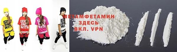 MDMA Заволжск