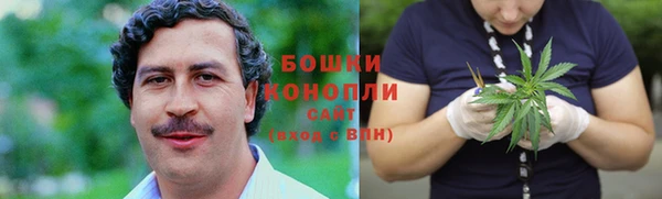 бутират Магас