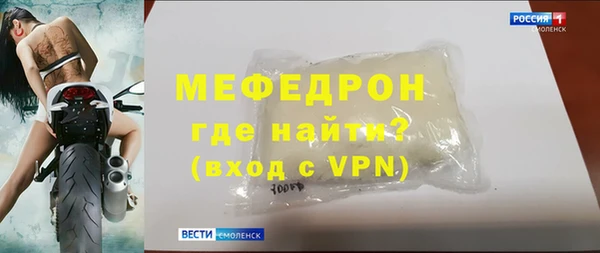 MDMA Заволжск