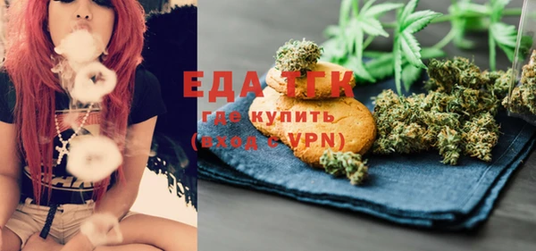 шишки Мегион