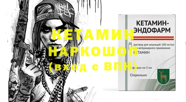 кокаин Майский