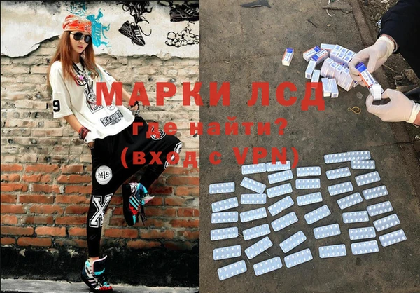 бутират Магас