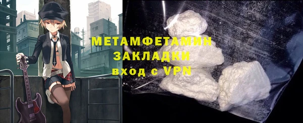кокаин перу Уссурийск