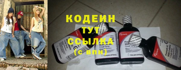 бутират Магас