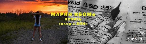 бутират Магас