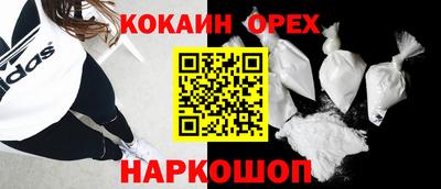 прущие крисы Кимры