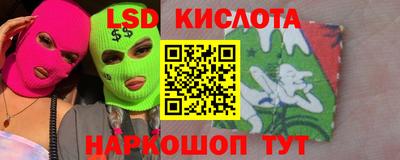 прущие крисы Кимры