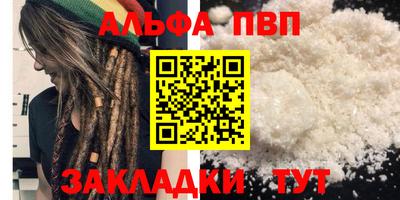 прущие крисы Кимры