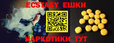 прущие крисы Кимры