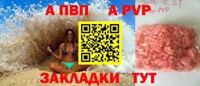 прущие крисы Кимры