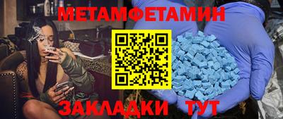 прущие крисы Кимры