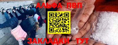 прущие крисы Кимры