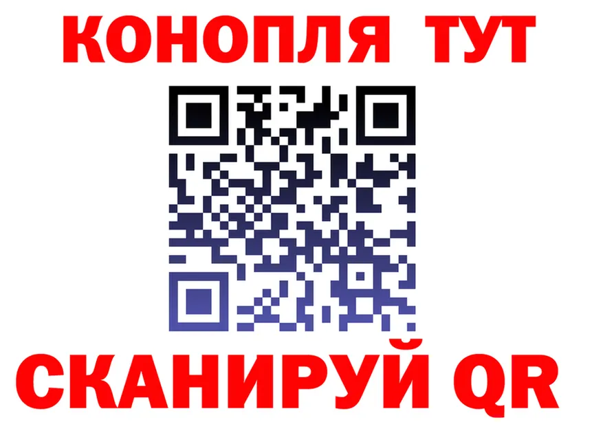 Кодеин Purple Drank ТОР это OMG Канск