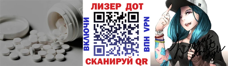 LSD-25 экстази ecstasy  блэк спрут ССЫЛКА  Канск 