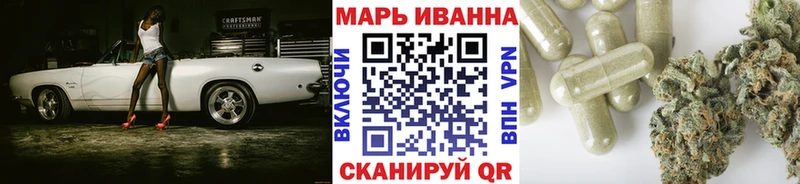 цены   Канск  сайты даркнета как зайти  Бошки Шишки Amnesia 